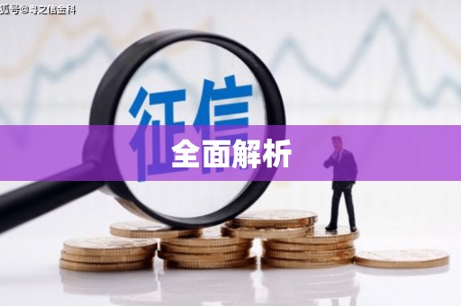 会宁全面解析